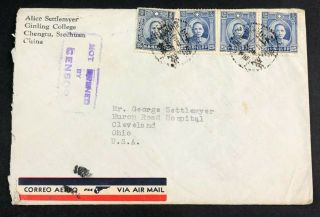 Chengdu China,  Chinese Mailing Cover Stamp Censor Ww2 1940s Asian Postal