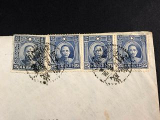 Chengdu China,  Chinese Mailing Cover Stamp Censor WW2 1940s Asian Postal 2