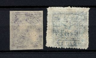 Tibet 1912/1933 set of 2 stamps chan TL3,  TL17 fresh & MH NGAI 2