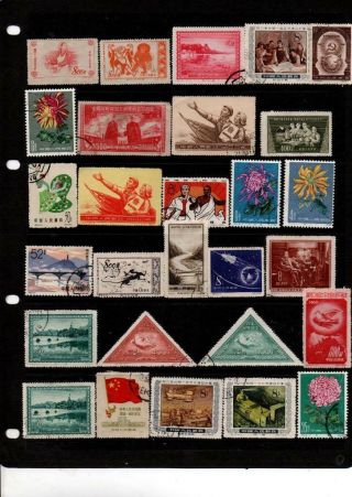 Sb19 China Prc Stock Page 28 Stamps Mixed