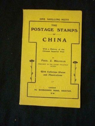 The Postage Stamps Of China By Fred J Melville