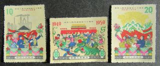 China Prc 1959 10th Anniv.  Of Founding Of Prc (4th Set),  C70,  Sc 453 - 55,