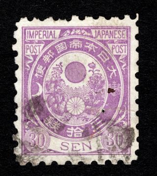 Japan 1877 Old Koban 30 Sen Jsca 75 Perf.  8 1/2 Small Pinhole 100