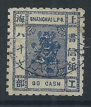 1880 Shanghai Small Dragon 80 Cash Blue - Chan Ls90 $40