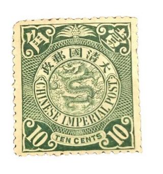 China 1900 Sc 116 10c Coil Dragon H