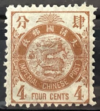 China Old Stamp Imperial Chinese Post Coiling Dragon Four Cents