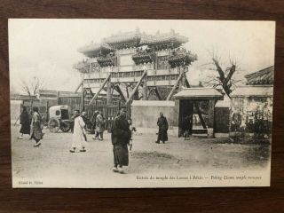 China Old Postcard Peking Lama Temple Entrance