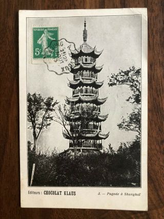 China Old Postcard Pagoda Shanghai To France 1913