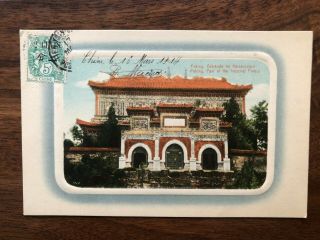 China Old Postcard Part Of The Imperial Palace Tientsin To France 1914