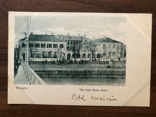 China Old Postcard The Astor House Hotel Shanghai