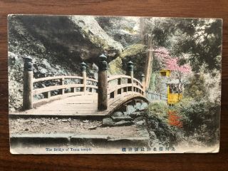 CHINA OLD POSTCARD BRIDGE OF TAMA TEMPLE JAPAN PRISONER POST TOKYO TO GERMANY 2