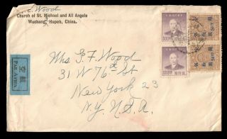 China 1948 Sc 877 X2 & 892 X2 On Wuchang Posted Air Mail Cover To York