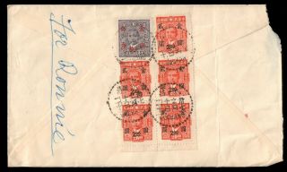 China 1948 Sc 857 & 865 X5 On Wuchang Posted Air Mail Cover To York