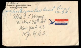 CHINA 1948 Sc 857 & 865 x5 on WUCHANG Posted Air Mail Cover to York 2