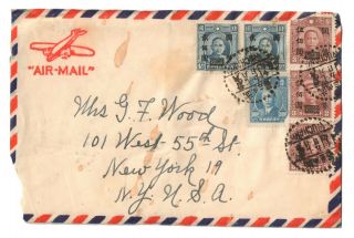 China 1948 Sc 645,  682 X2 & 688 X3 On Wuchang Posted Air Mail Cover To York