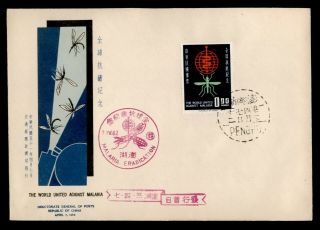 Dr Who 1962 China Taiwan Fdc World United Against Malaria Cachet 179504