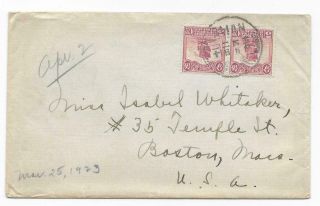 China Cover,  1923.  4.  2 Taian (泰安) To Us,  With 1st Peking Junk Stamps
