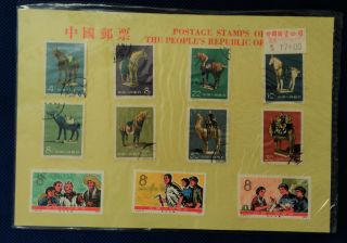 China Stamps 1961 Tri - Coloured Pottery Of Tang Dynasty 1976 10th Anniversary Mao