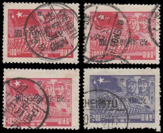 1950 China La Chengdu Surch.  On Marching Of Pla Stamps