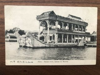 China Old Postcard Chinese Mable Ship Summer Palace Peking To Germany 1922