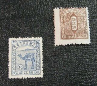 Nystamps China Stamp Nh Unlisted High Value Rare