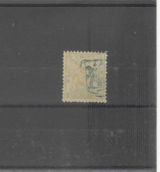 China 1888 5c Small Dragon Perf 12 Stamp (small Thin)