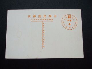 China Postcard Un - 6 2