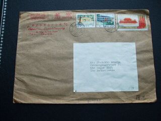 China Cover Stamp Export Company 30f 40th Anniv Chinese Communist Party 1961