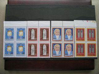 Mongolia/china/russia 1962 Genghis Khan Stamps Cv £286 Theme Set (4) V Mnh