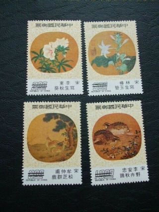 China - Taiwan Ancient Chinese Moon Shaped Fan Paintings " Specimen " M.  N.  H Set 1976