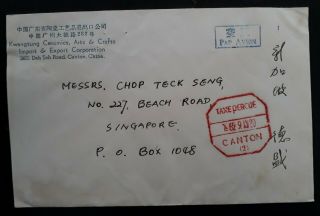 1920 China Cover With Taxe Percue Canton Red Cancel To Singapore