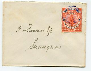 China Shanghai Local Post Cover 10.  12.  1893,  Domestic Use - See Scan