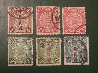 6 Pieces Of China Coiling Dragon Stamps - 1/2c To 3c With Different Cancels