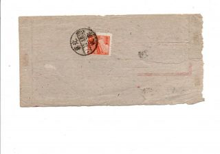 P45 China Prc C1950 Red Band Cover With $800 Gate