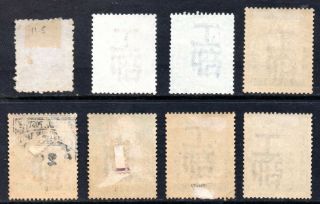 Shanghai 1880/93 Selection 8 Values 20 Cash Lilac & Postage Dues 2