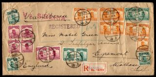 China 1925 Registered Cover Shanghai To England Via Siberia