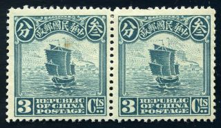 1914 First Peking Print Junk 3 Cents Pair Chan 231