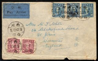 China 1947 Airmail Cover Nanbu 南部,  West Szechwan To England,  Chungking Transit