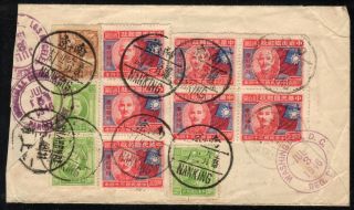 China 1946 Registered Airmail Cover Nanking To Usa