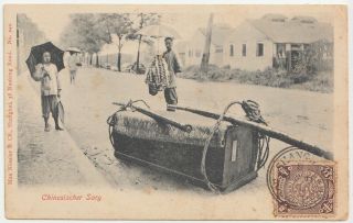 China Shanghai 1904 Chinese Coffin Postcard With 1/2ct Coiling Dragon Stamp