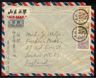 China 1951 Airmail Cover Tsingtao,  Shantung To England