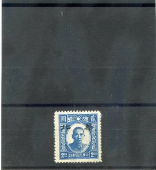 China,  Japan Occ,  No.  China (supeh) Sg 30j  Vf Ngai 1941 $2 Red Brown/blue $60