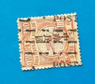 A Finely 1912 R O China $1 Flying Geese Overprint Stamp