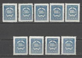 China Prc Sc J1 - 9,  First Postage Due Stamps Complete Set D1 Nh Ngai
