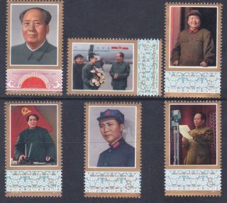 China Prc 1357 - 62 Mnh Og 1977 Various Portraits Of Chairman Mao Full Set