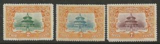 China 1909 " Temple Of Heaven " Stamp Set Of 3
