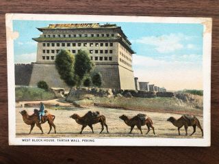 China Old Postcard West Block House Tartar Wall Peking To France 1927