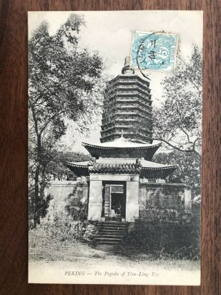 China Old Postcard Pagoda Of Tien Ling Tze Peking