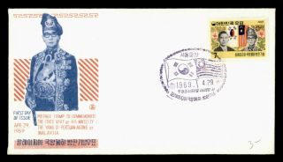 Dr Who 1969 Korea Fdc King Agong Malaysia State Visit Kpc Cachet F43977