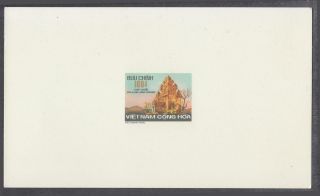 Vietnam South Unissued Deluxe Sheet